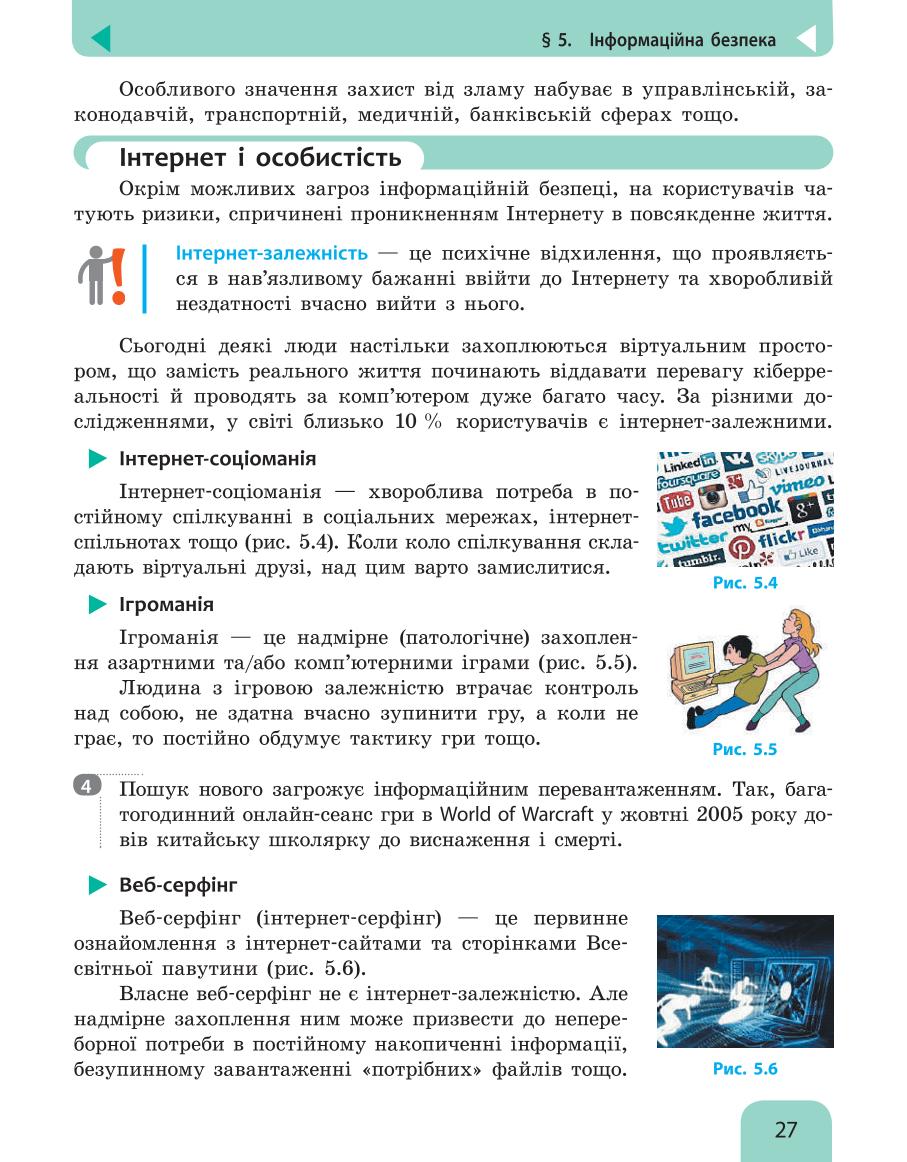 Мініатюра 27
