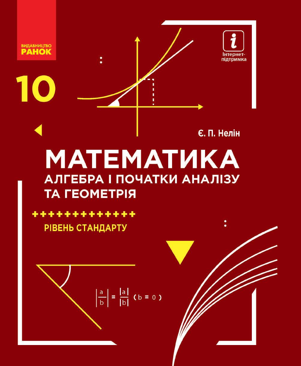 Сторінка 1