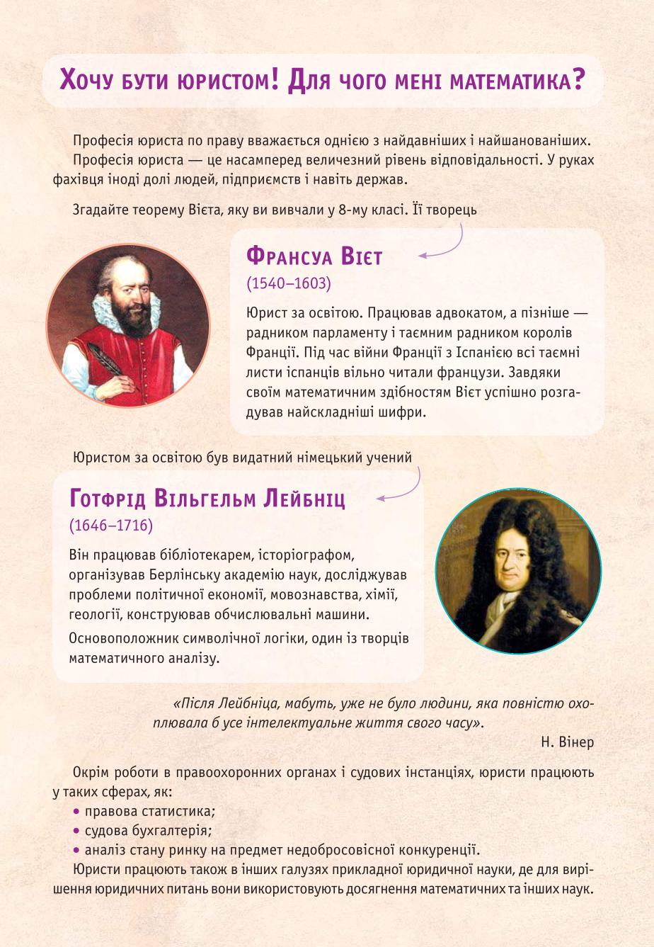 Мініатюра 5