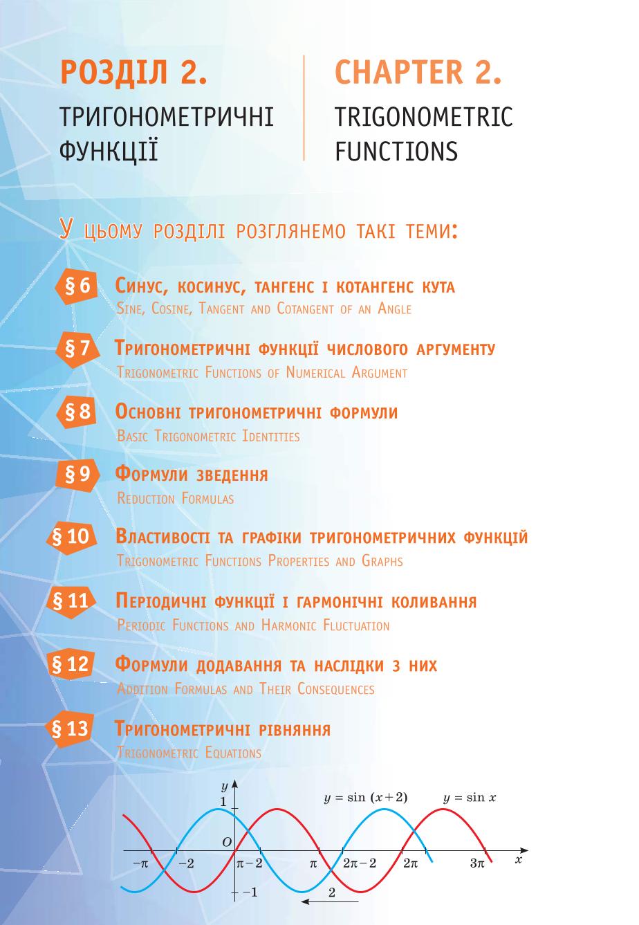 Мініатюра 50