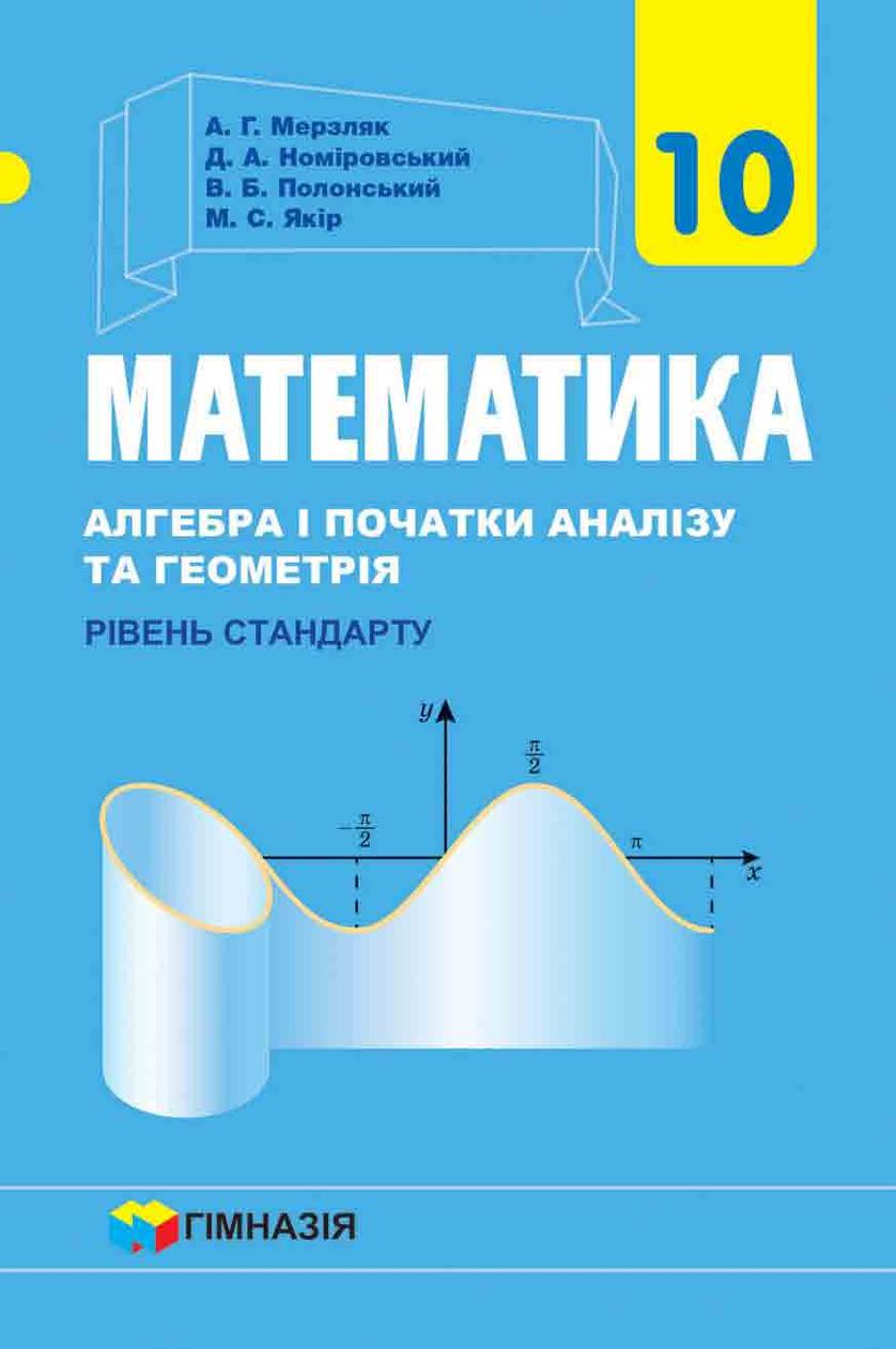 Сторінка 1