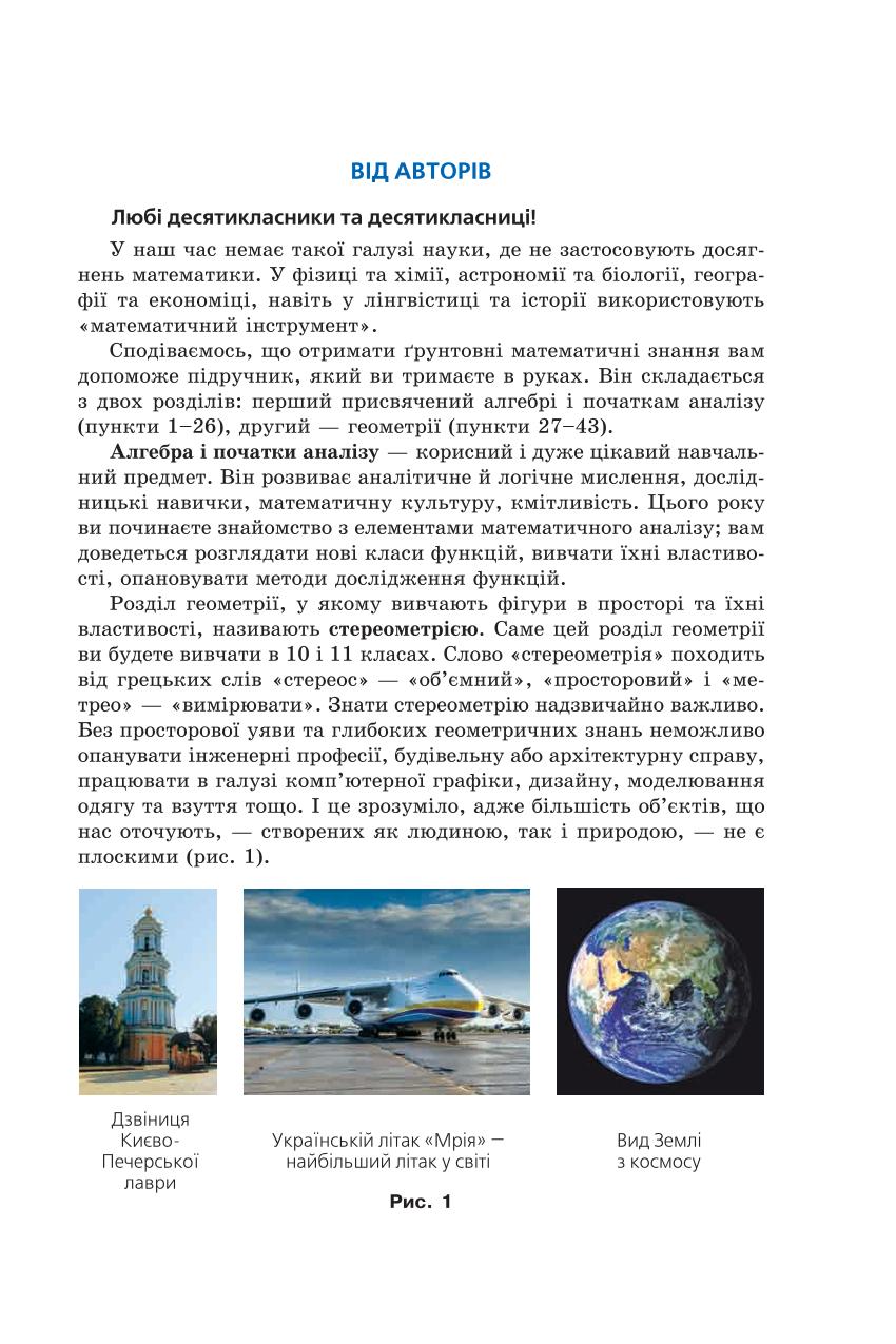 Мініатюра 3