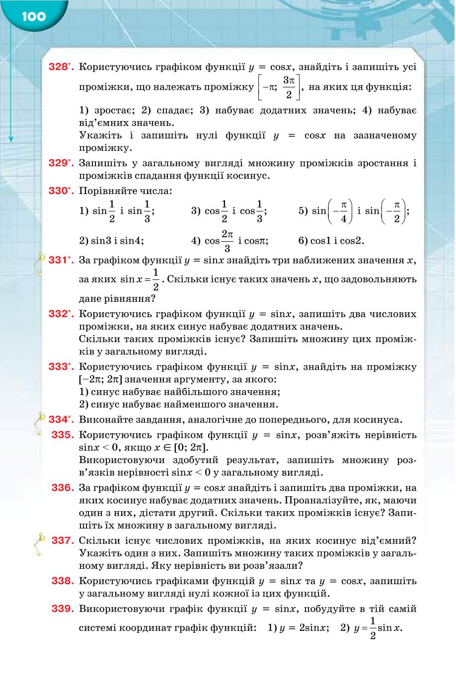 Мініатюра 100