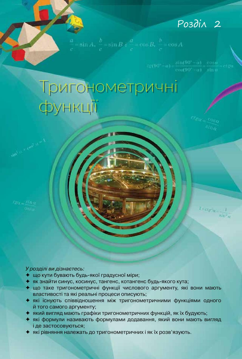 Мініатюра 40
