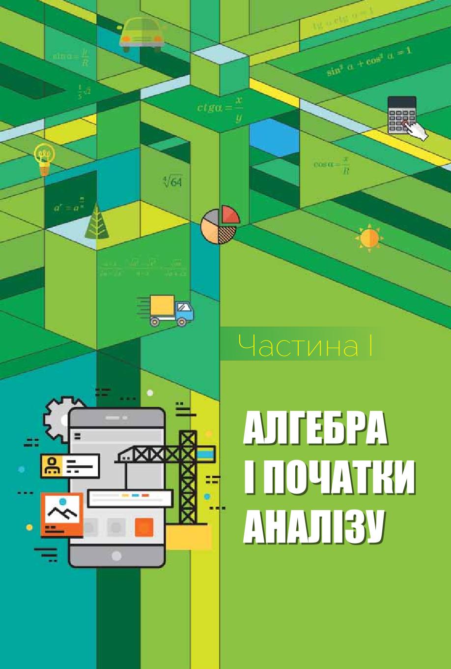 Мініатюра 7