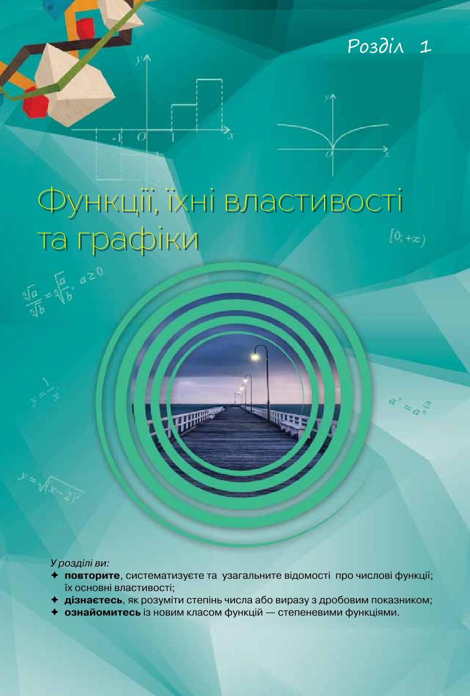Мініатюра 8