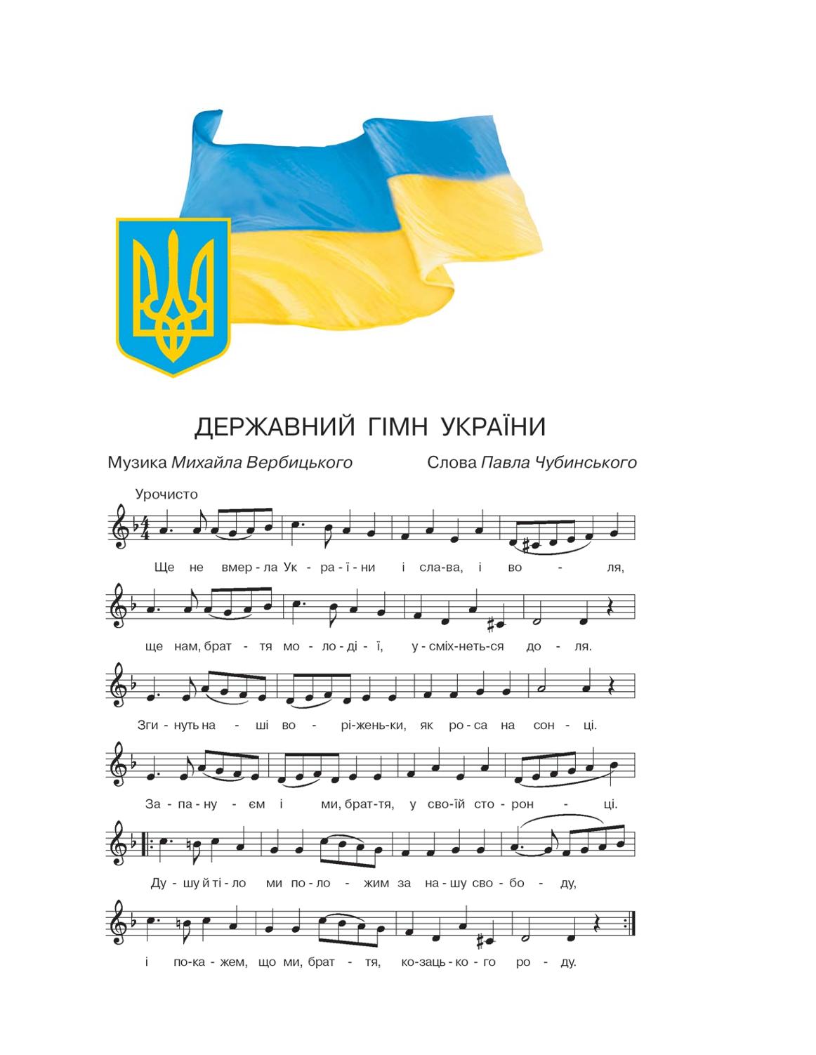 Мініатюра 3