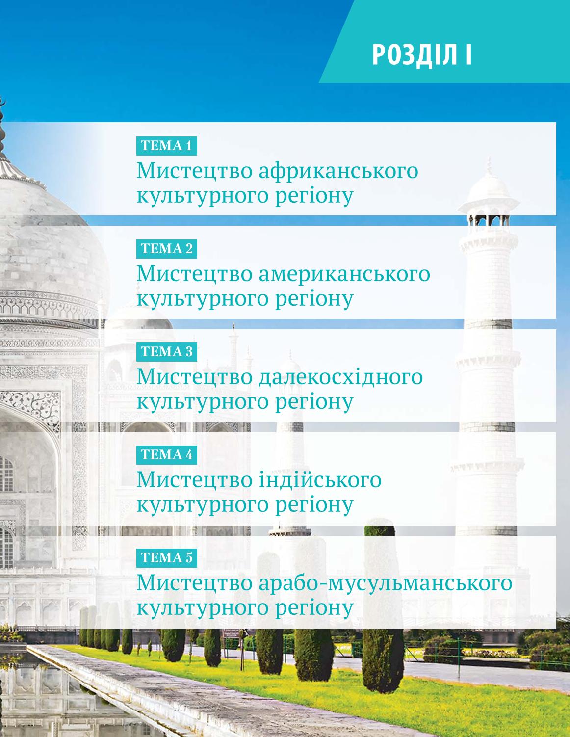 Мініатюра 7