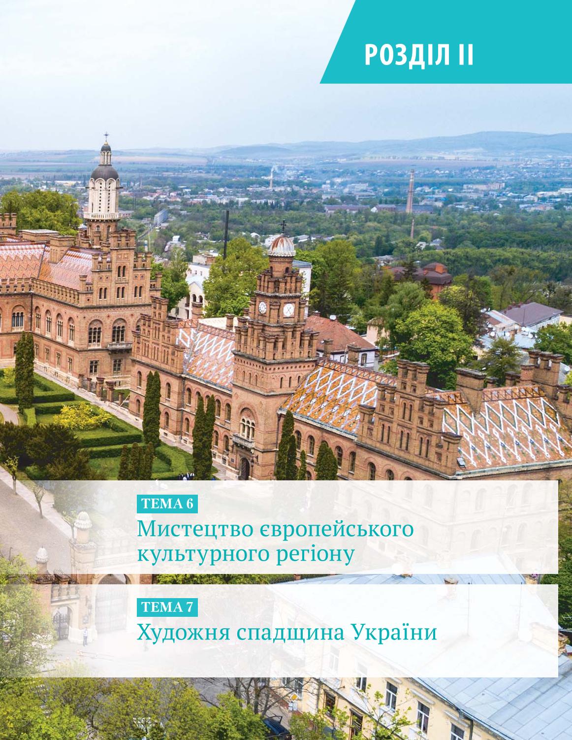 Мініатюра 91
