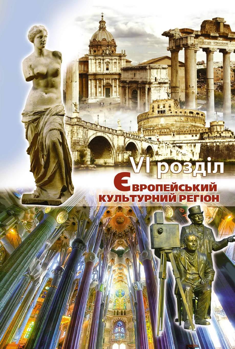 Мініатюра 102
