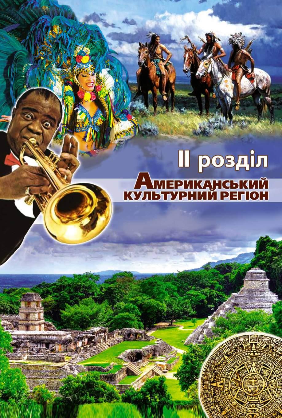 Мініатюра 22