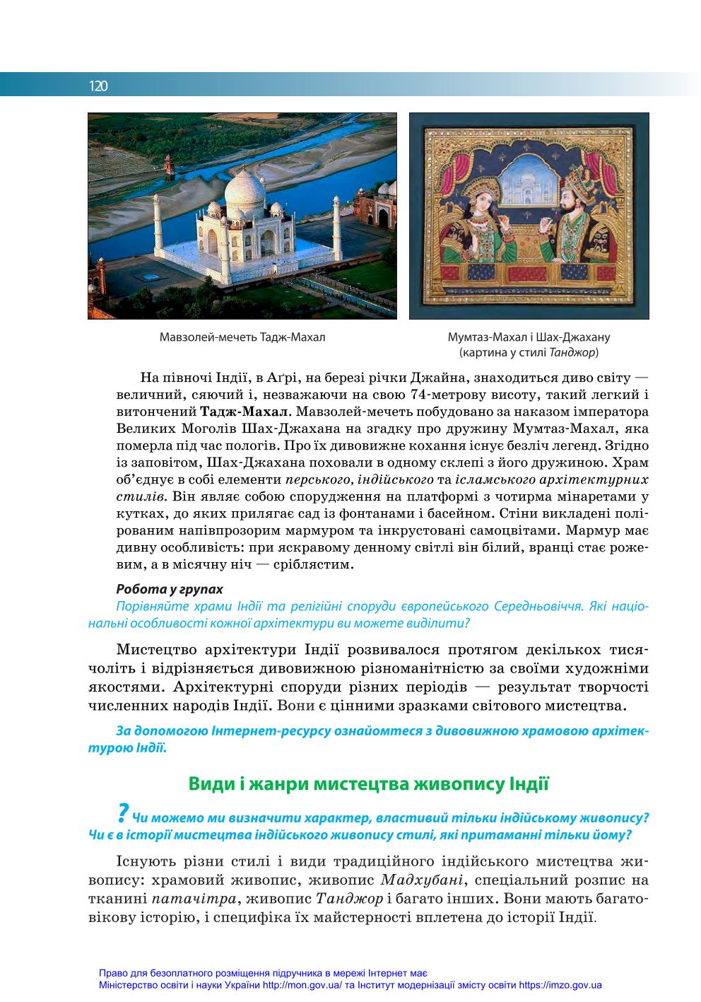 Мініатюра 120