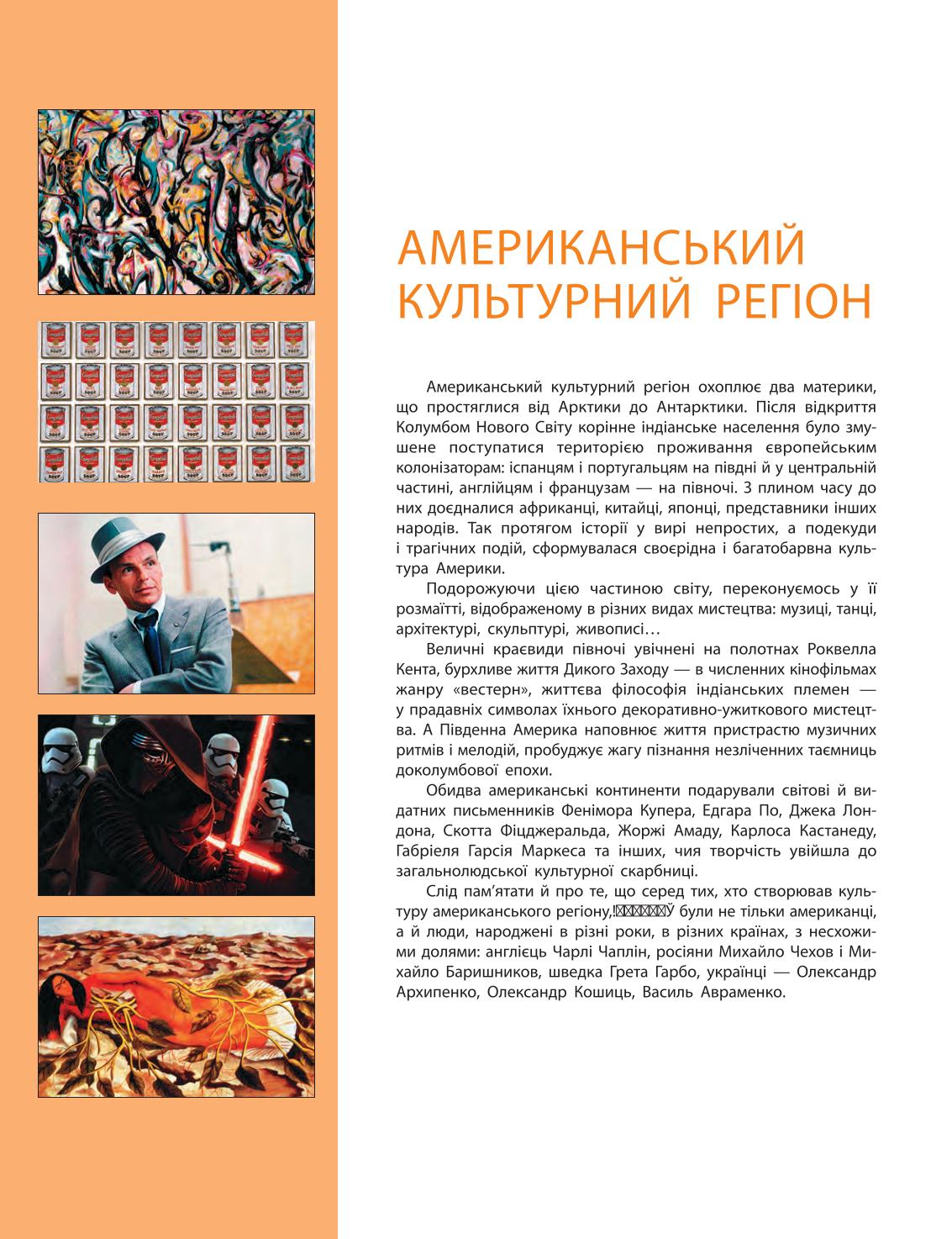 Мініатюра 14