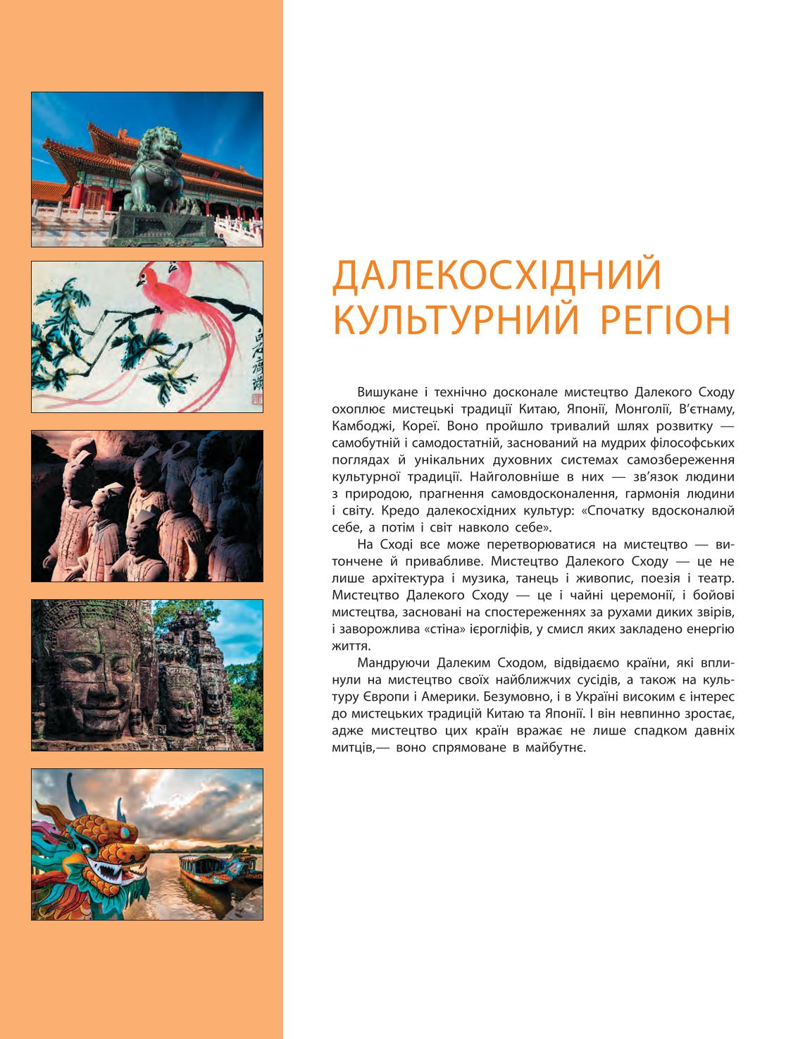 Мініатюра 30