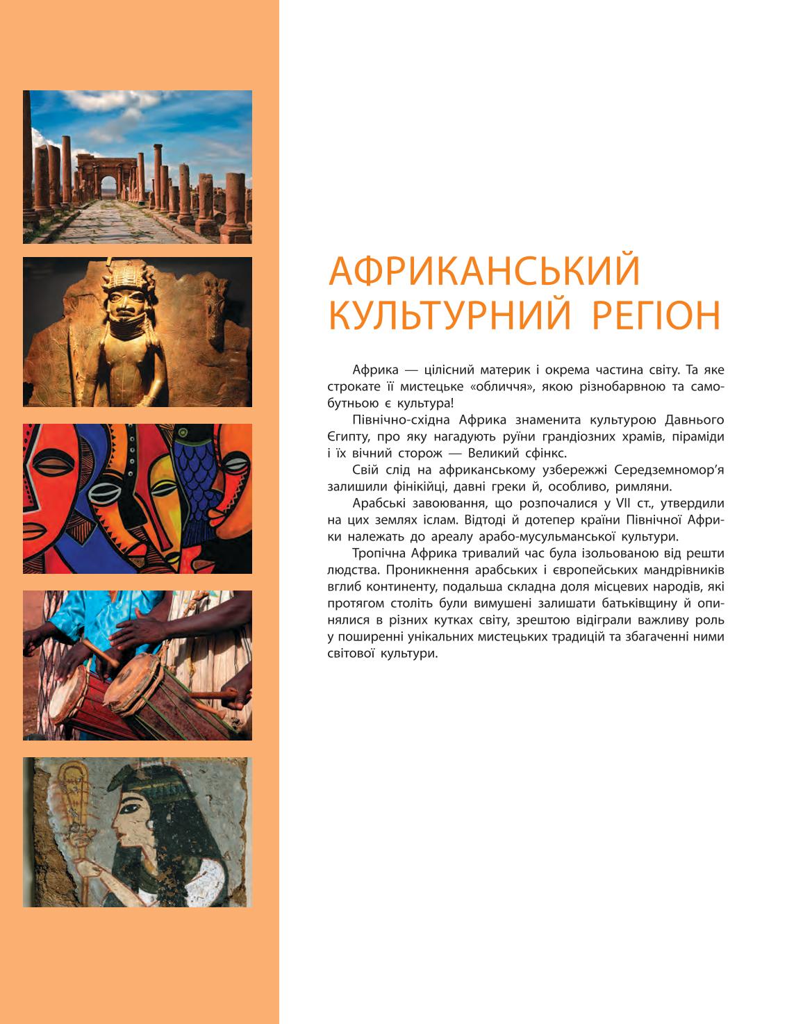 Мініатюра 4