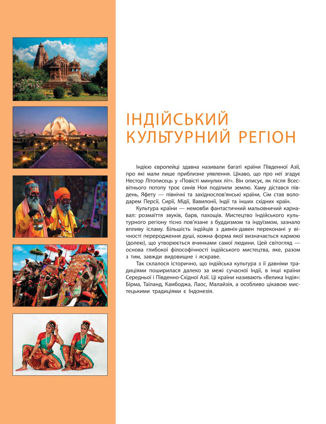 Мініатюра 46