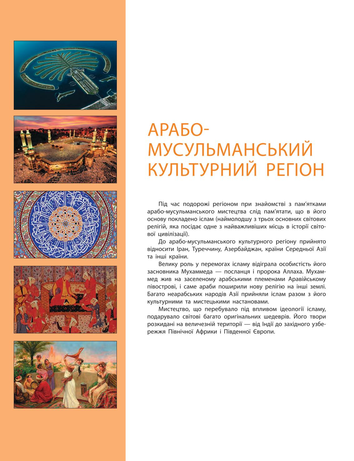 Мініатюра 52