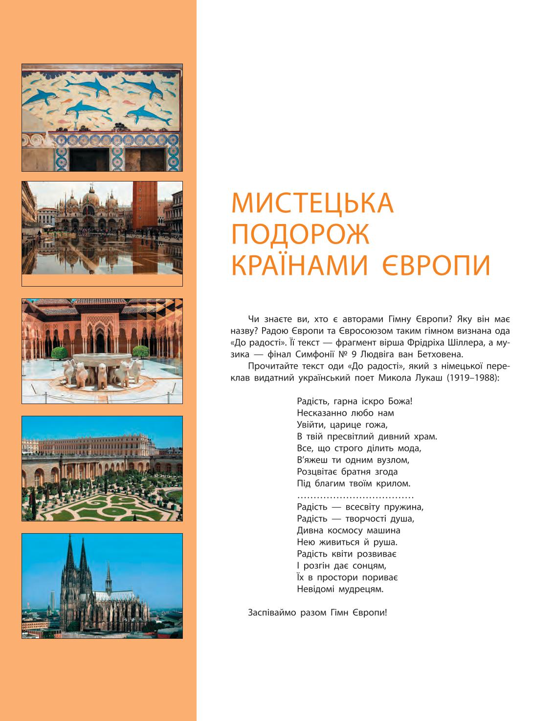 Мініатюра 58
