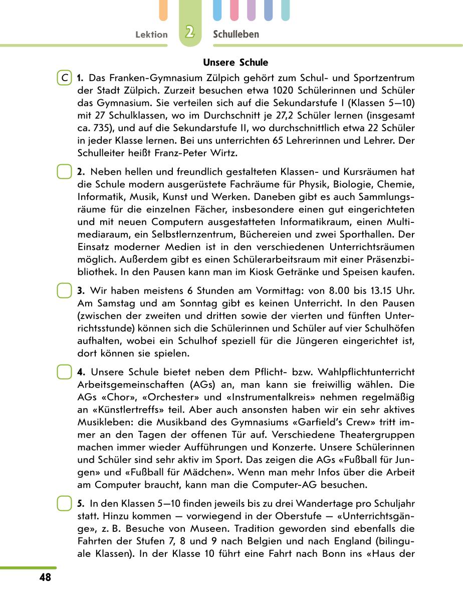 Мініатюра 48