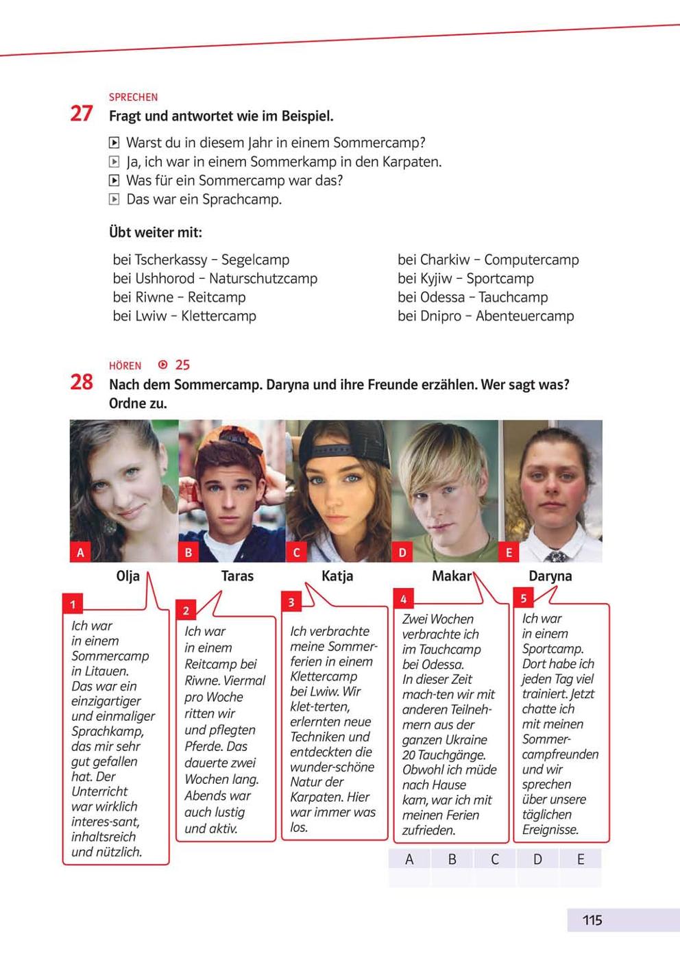 Мініатюра 115