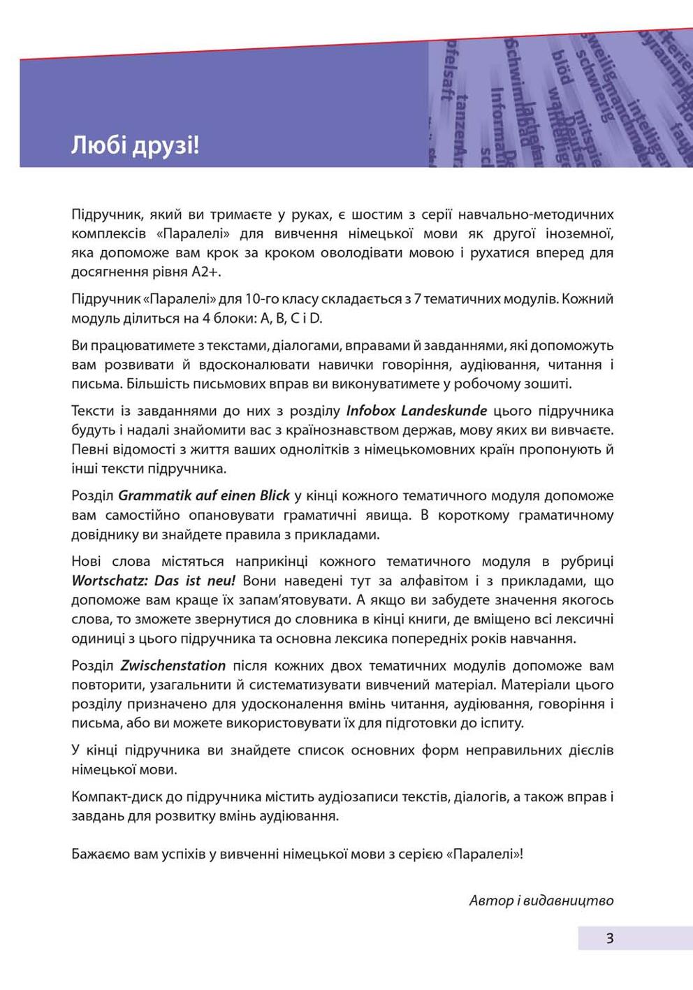 Мініатюра 3