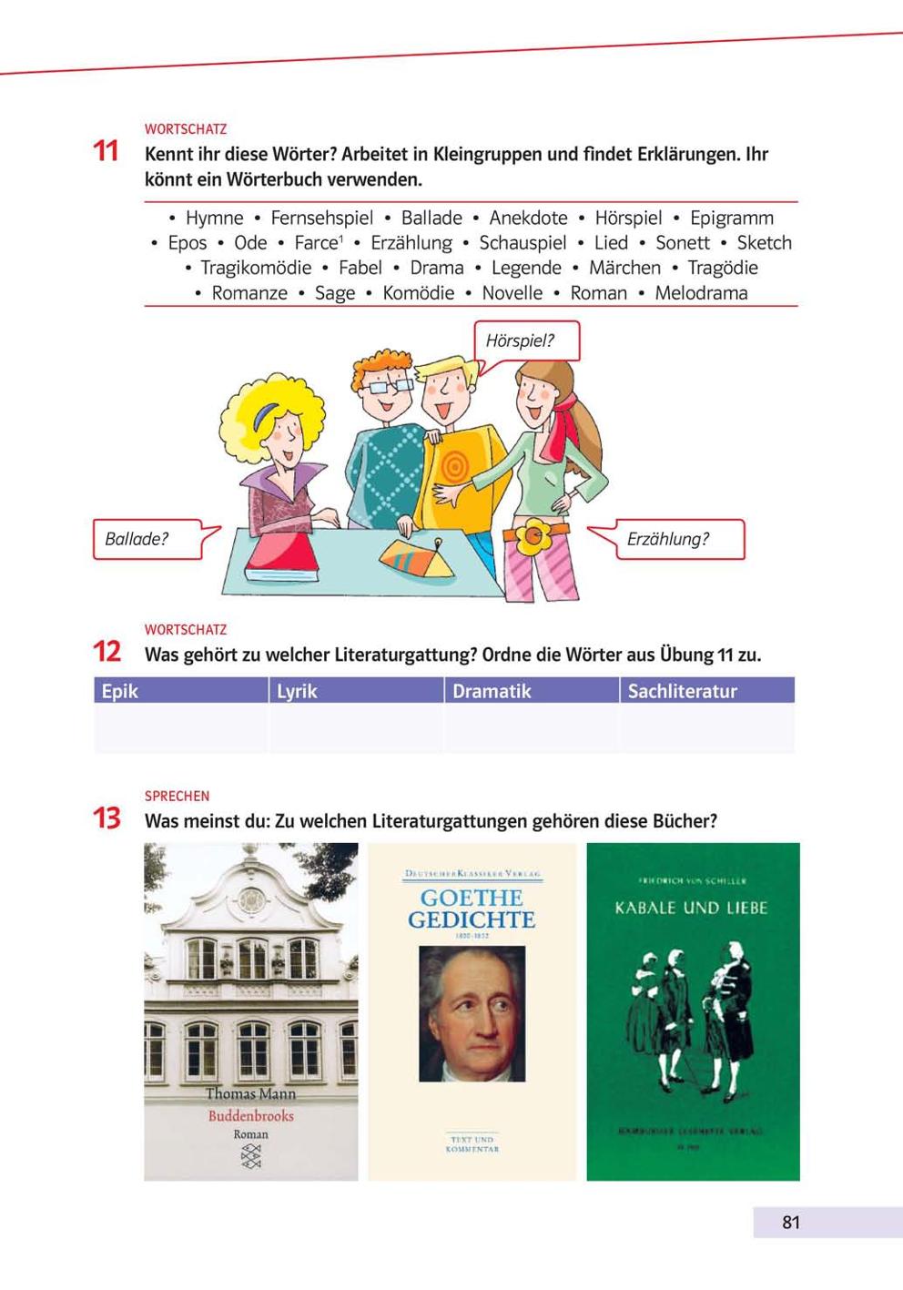 Мініатюра 81