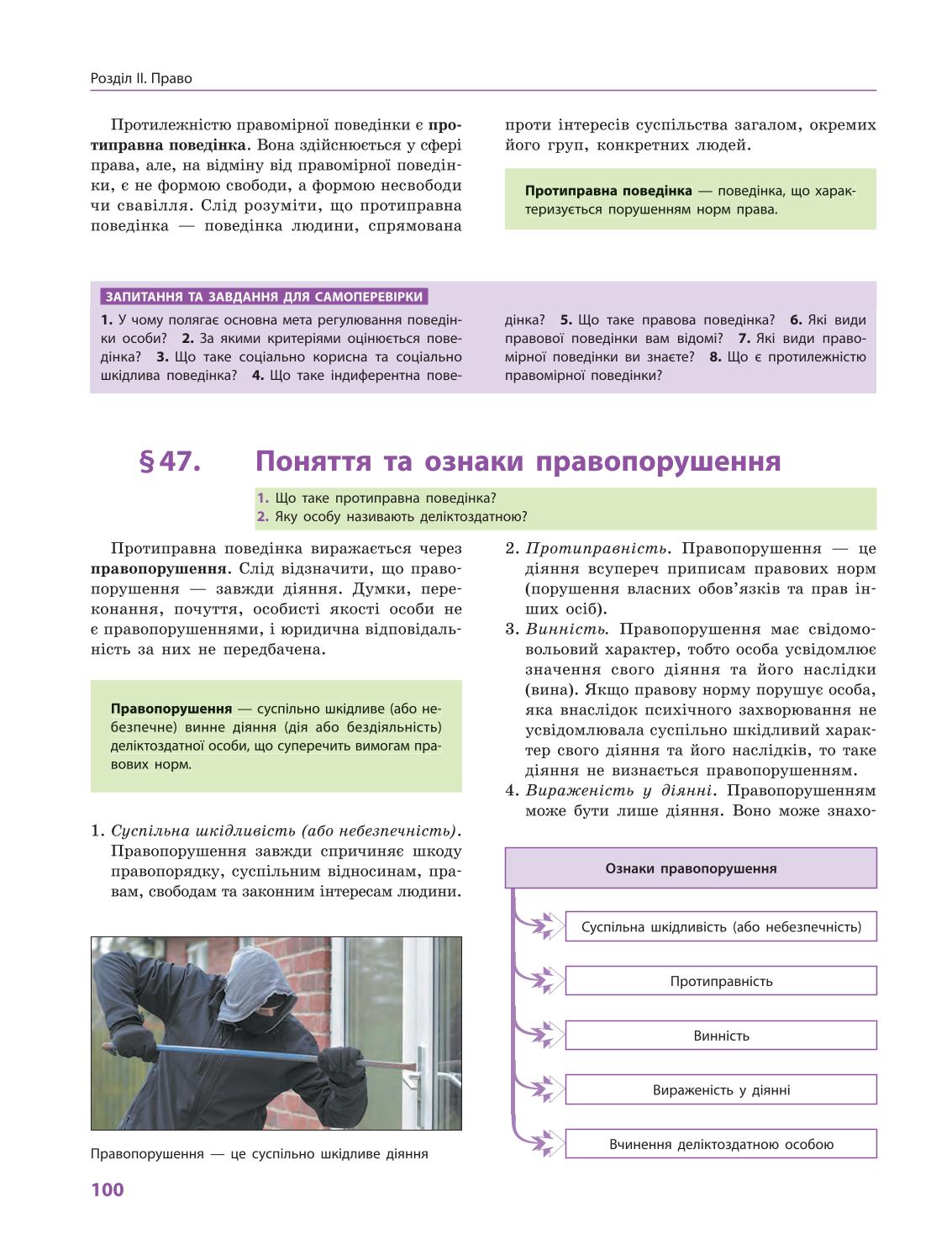 Мініатюра 100