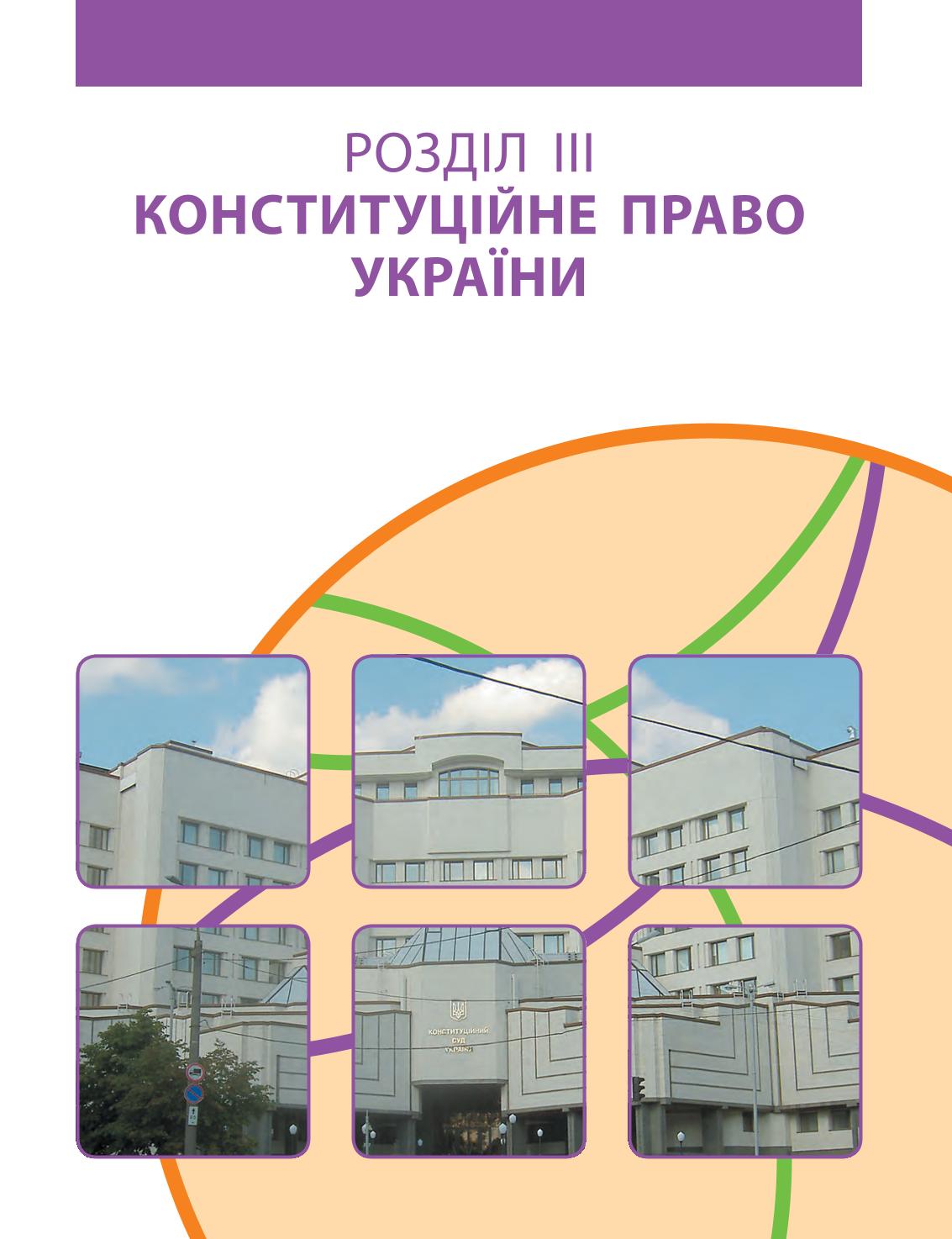 Мініатюра 129