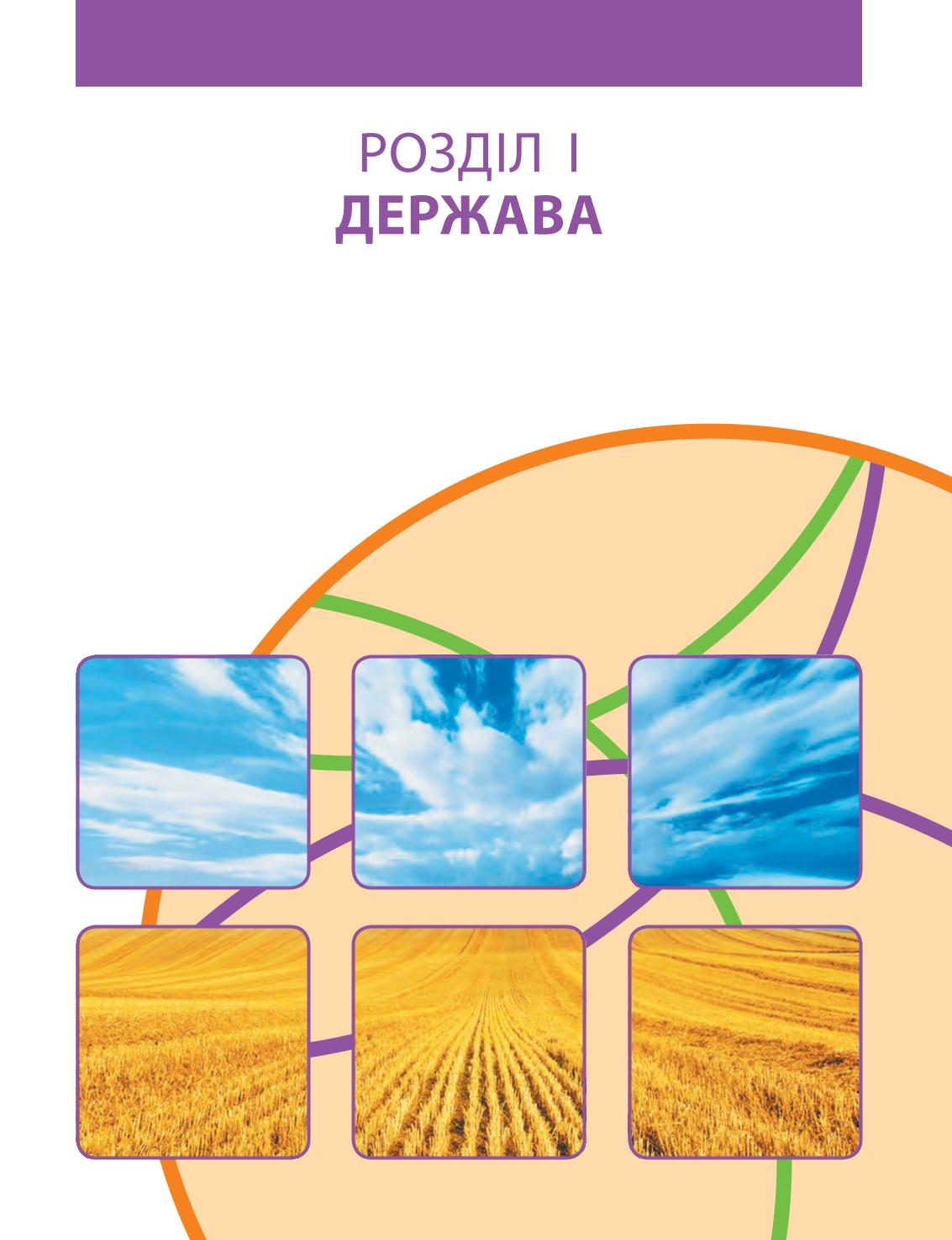 Мініатюра 5