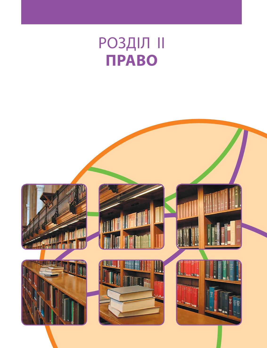 Мініатюра 53