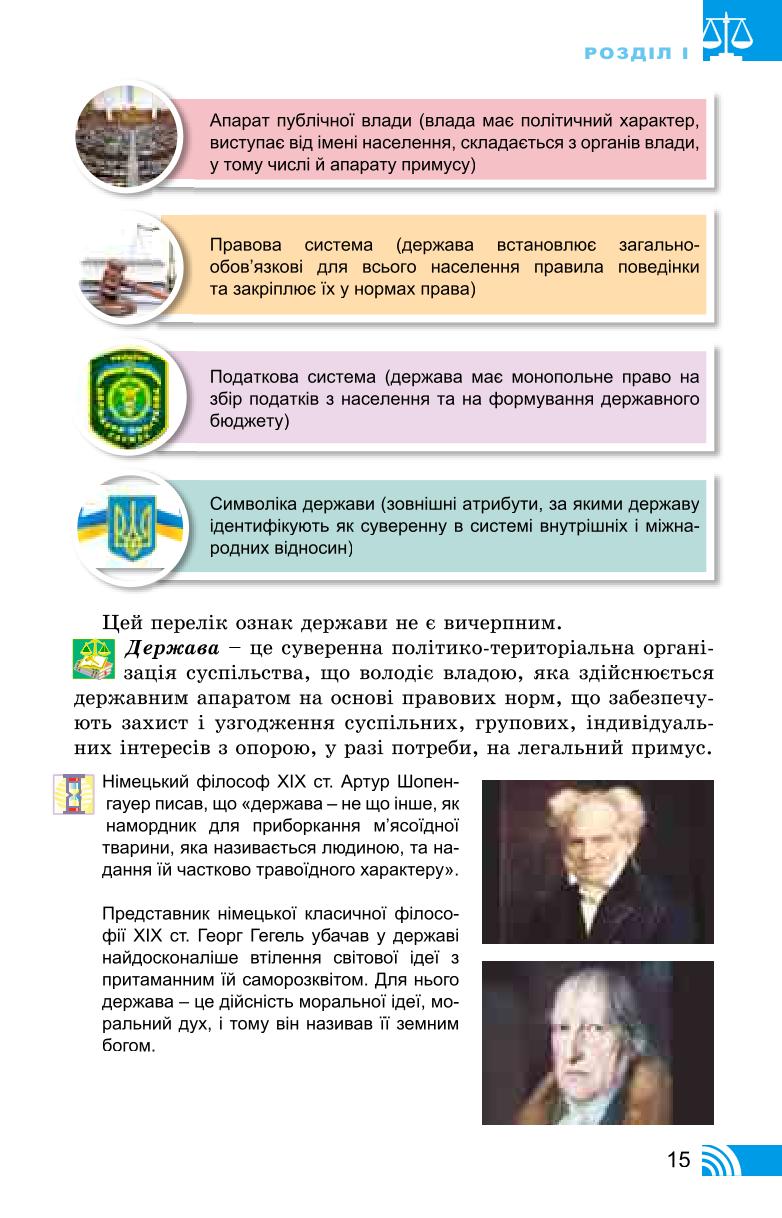 Мініатюра 15