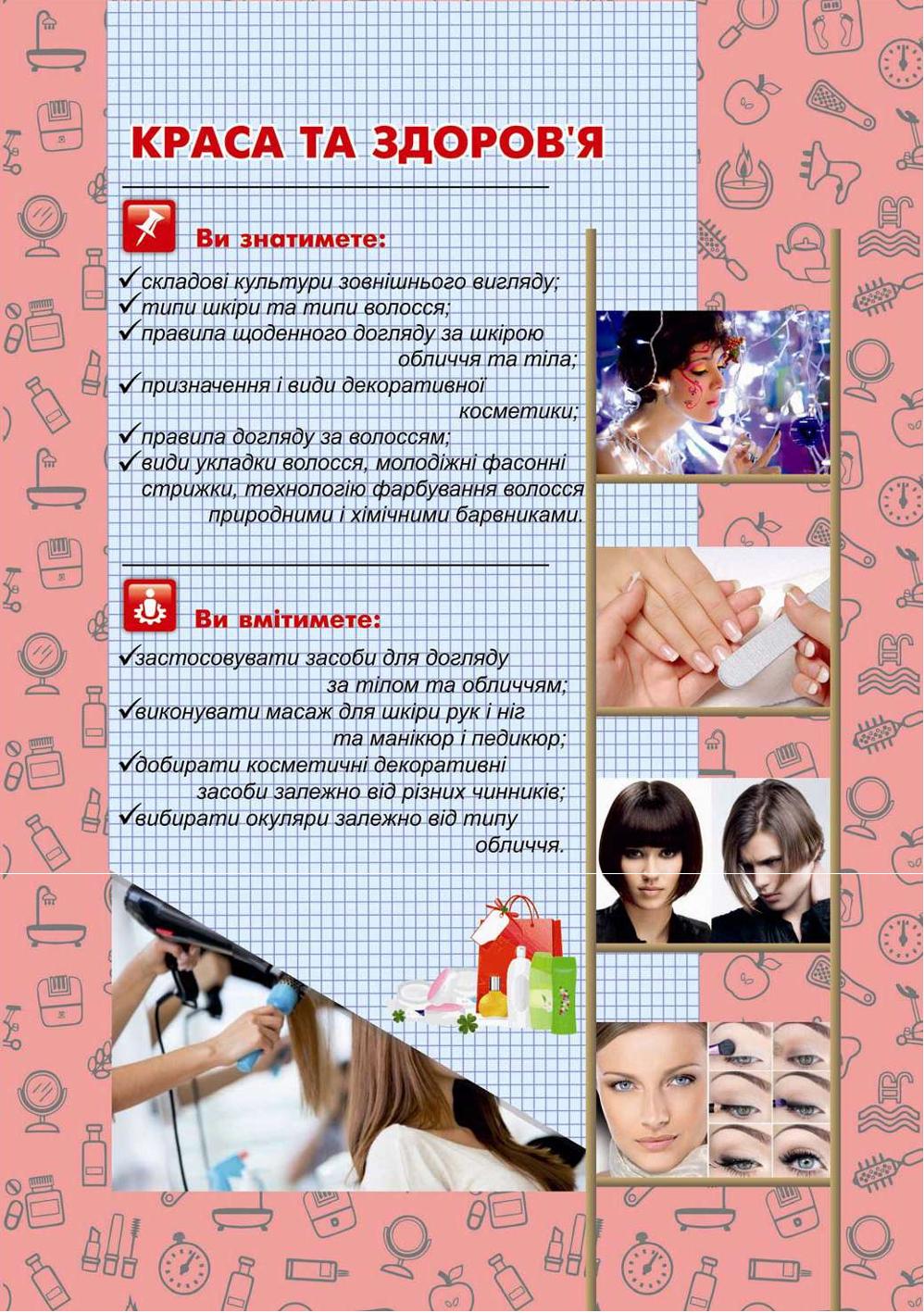 Мініатюра 107