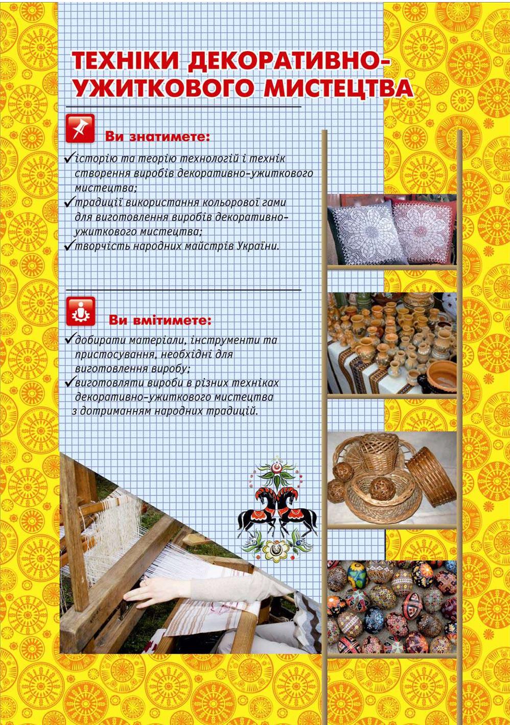 Мініатюра 41