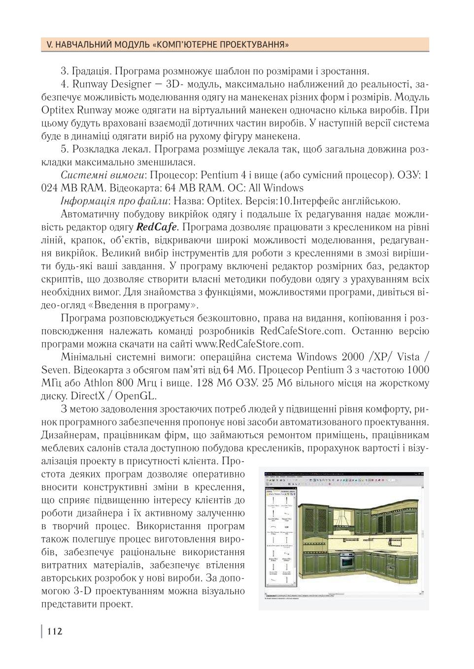 Мініатюра 112