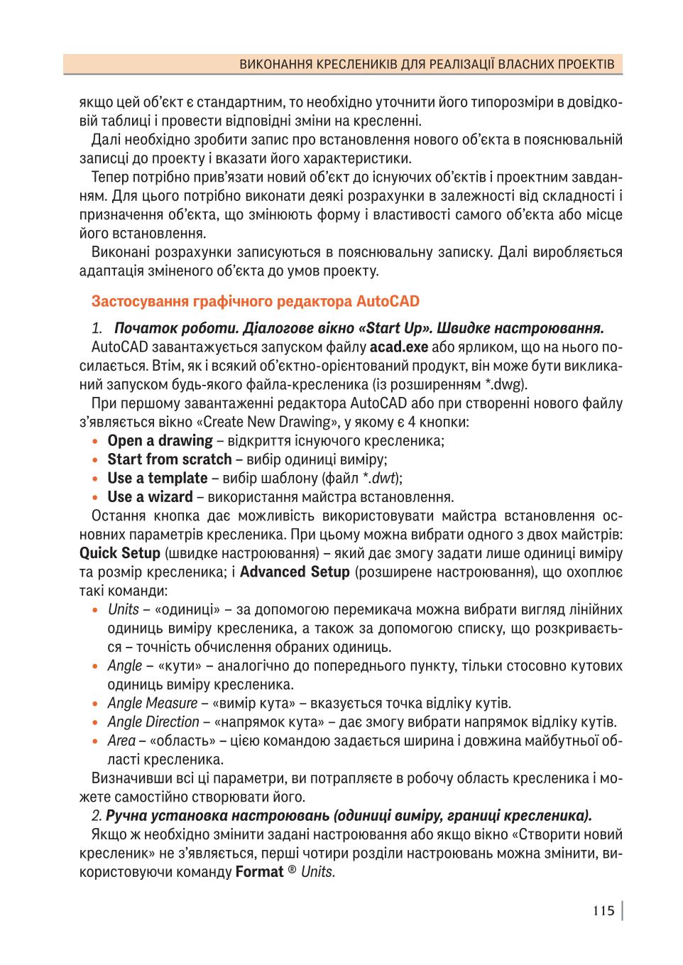 Мініатюра 115