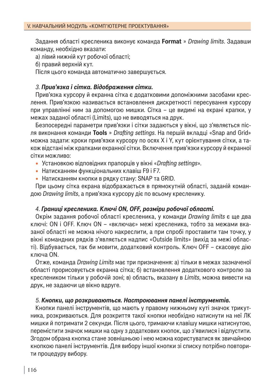 Мініатюра 116