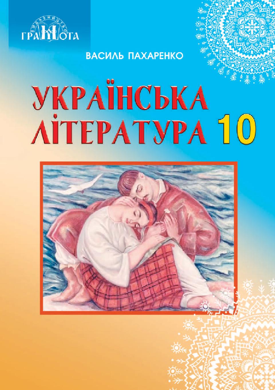 Сторінка 1