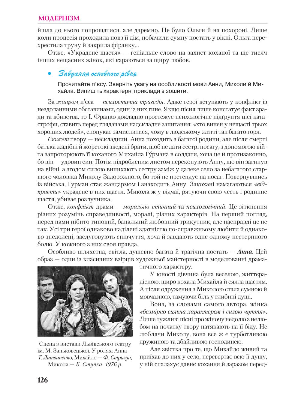 Мініатюра 126