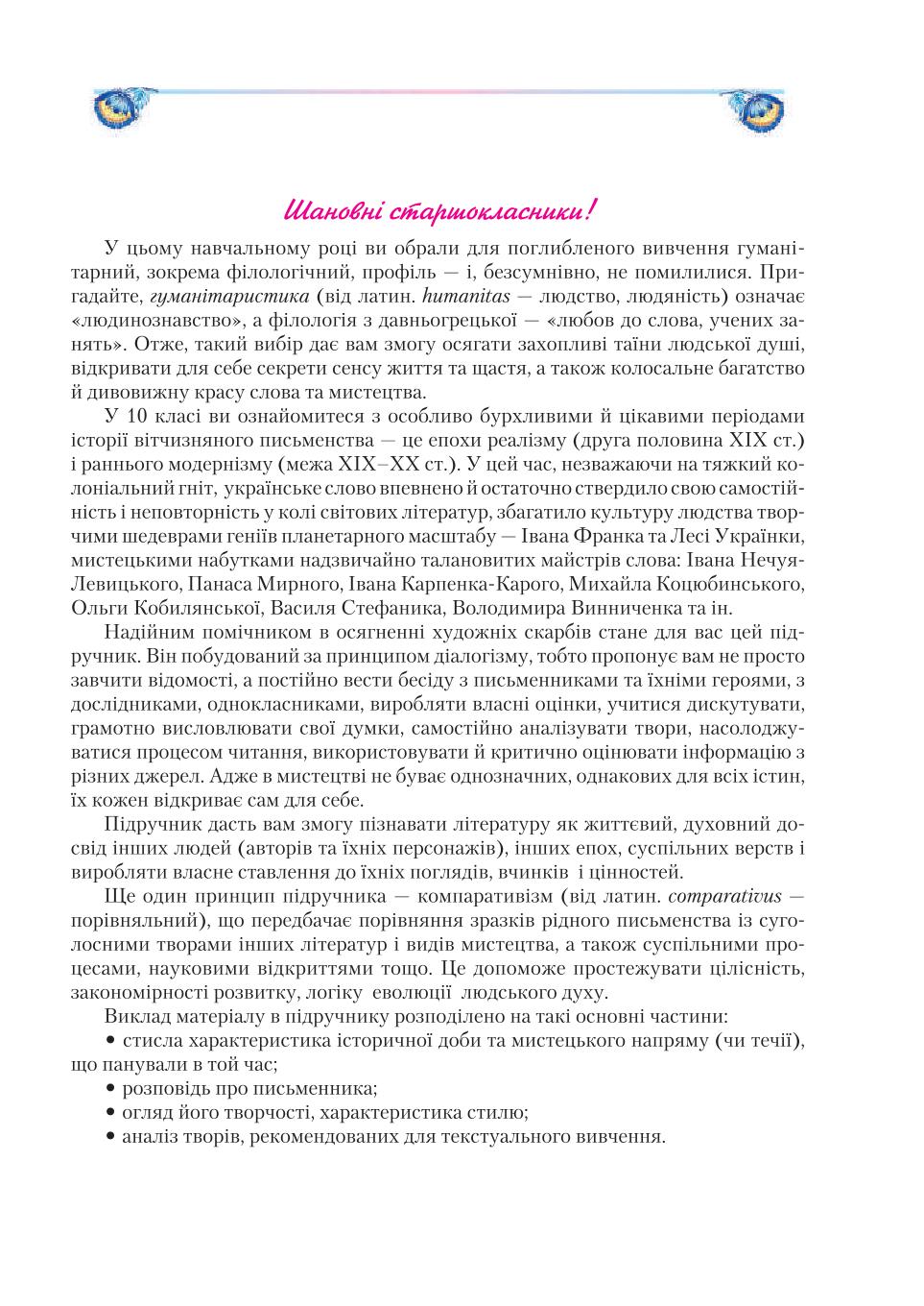 Мініатюра 3