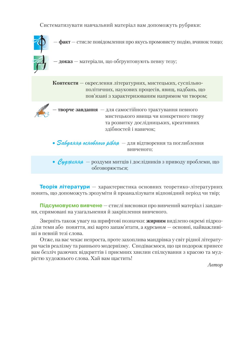 Мініатюра 4