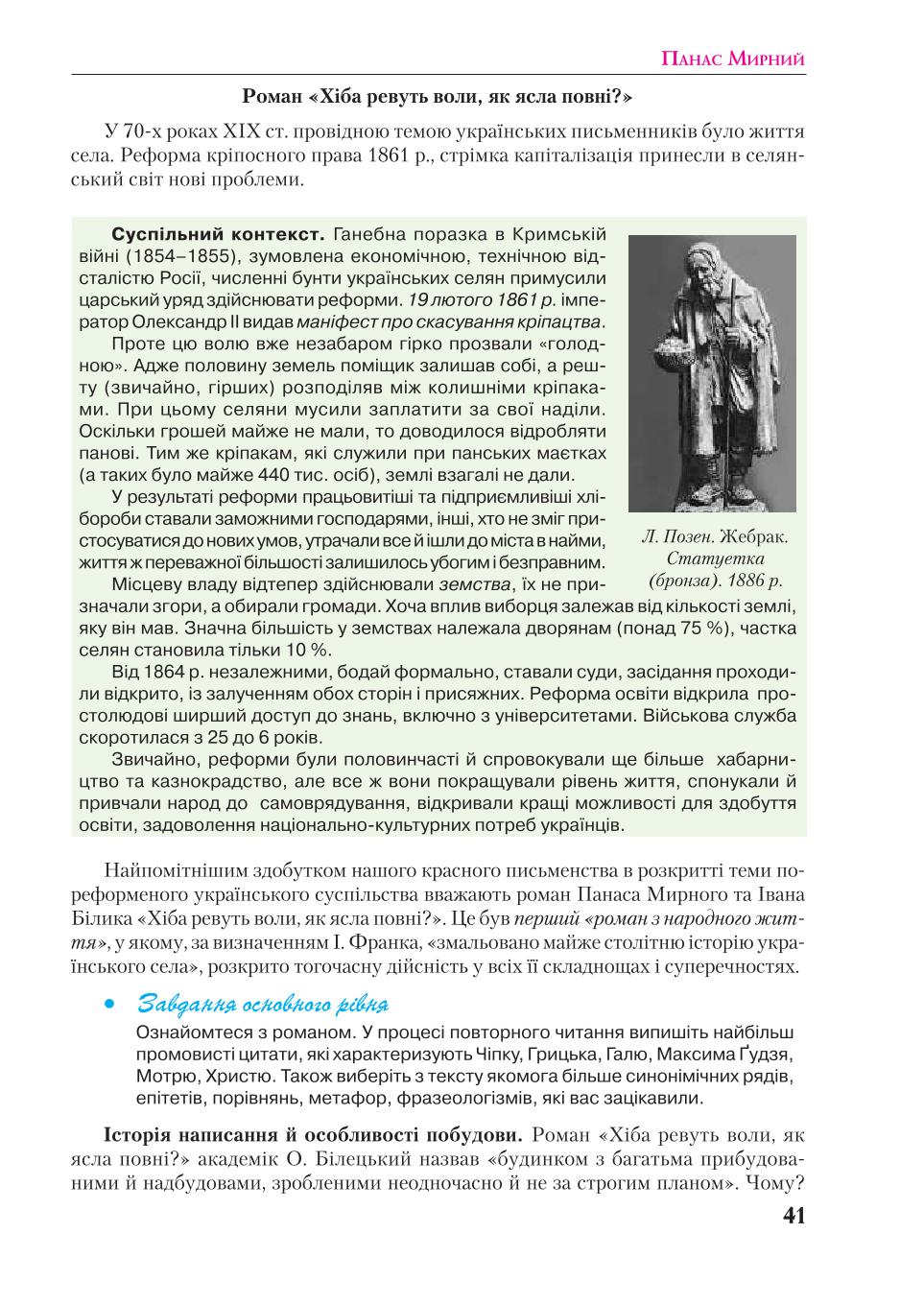 Мініатюра 41