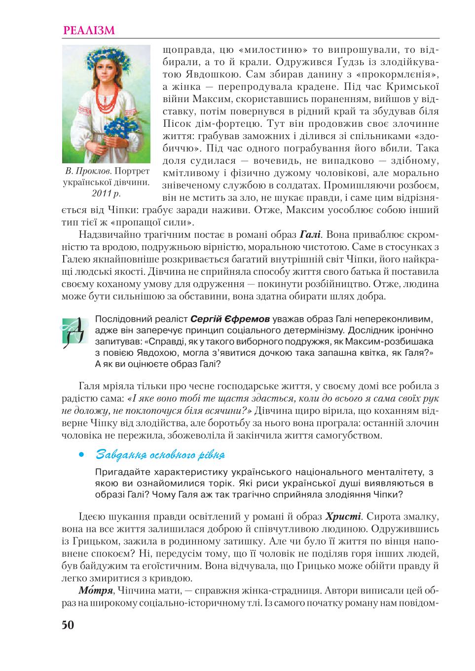 Мініатюра 50