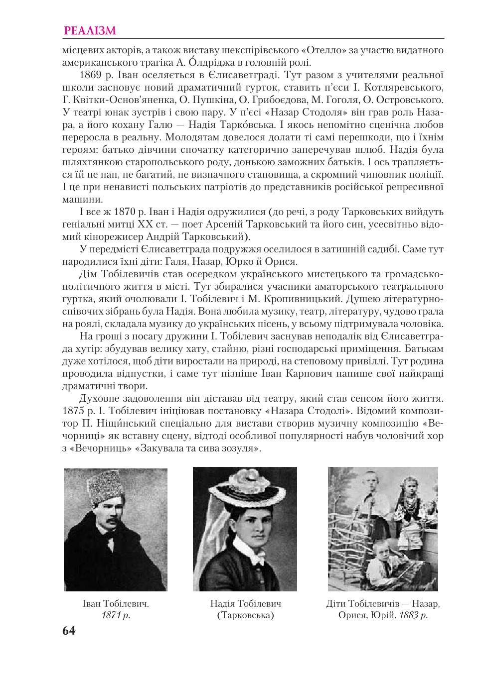 Мініатюра 64