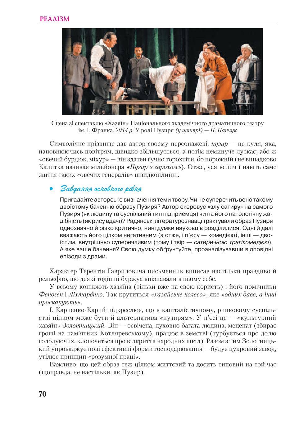 Мініатюра 70