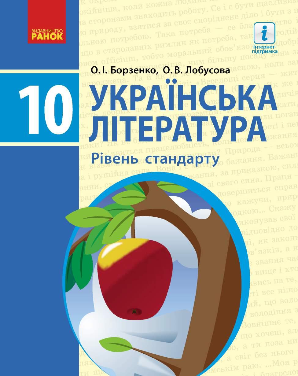 Сторінка 1