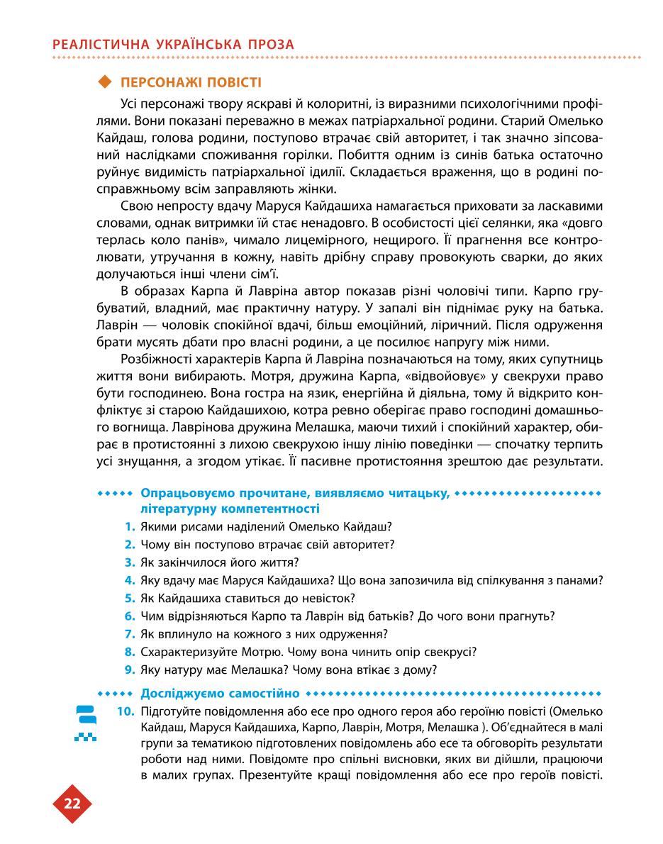 Мініатюра 22