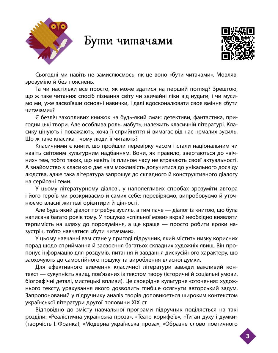 Мініатюра 3