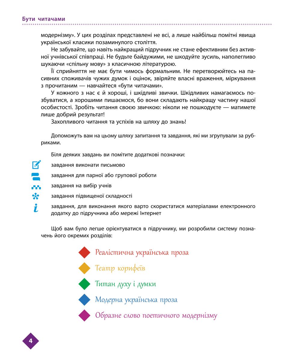 Мініатюра 4