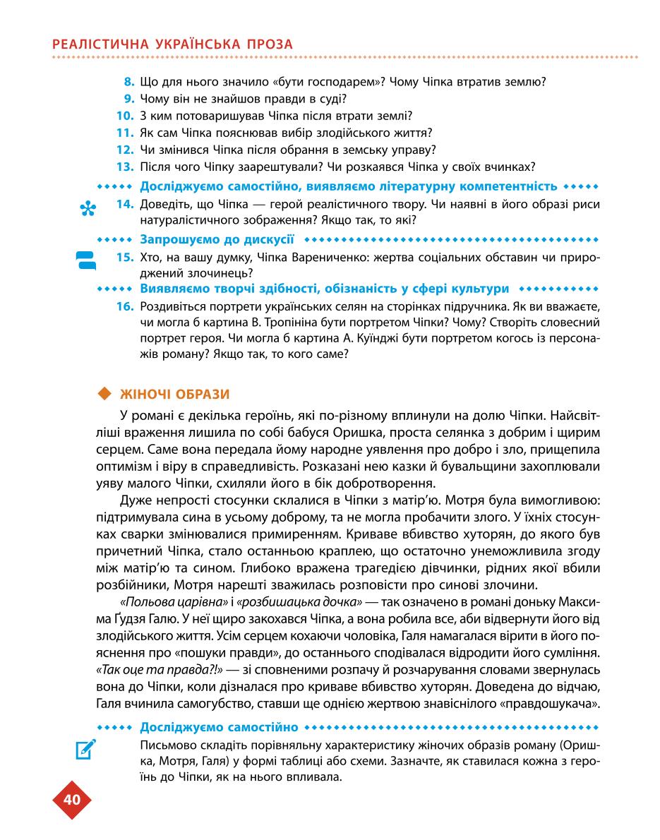 Мініатюра 40