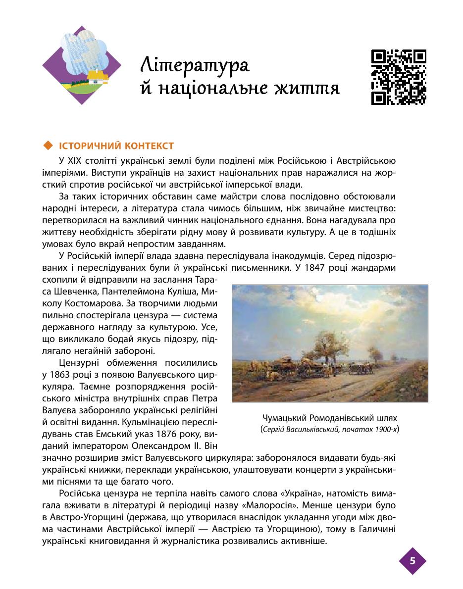 Мініатюра 5